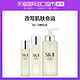 SK-II 护肤精华露 神仙水 250ml