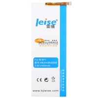雷摄 P7 手机内置电池 适用于华为P7/P7-L07/L09/L00/L10/L05/L11/HB3543B4EBW