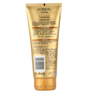 欧莱雅（LOREAL）精油润养1分钟柔亮润发霜180ml