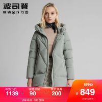 波司登 6日0点:波司登2019新款女时尚潮流保暖中长款羽绒服外套B90141068B