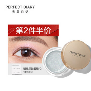 完美日记（PERFECT DIARY） 琉光水漾啫喱眼影 （03） 月球漫步 4.5g *5件