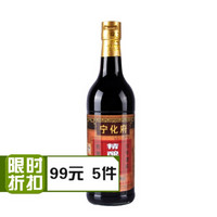 宁化府益源庆山西特产老陈醋精酿老醋500ml