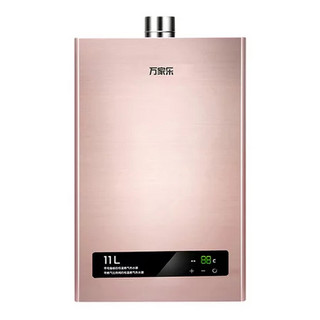 万家乐 JSQ22-T11 11升 玫瑰金 液化气  燃气热水器