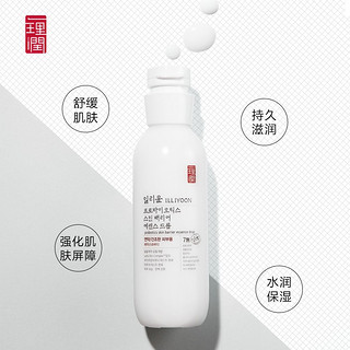 ILLIYOON 一理润 益生菌肌肤防御精华 200ml