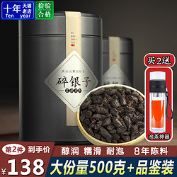 碎银子云南普洱茶熟茶糯米香茶老茶头散茶高品质茶叶茶化石500g