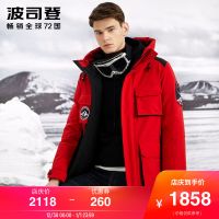 波司登 波司登2019新品鹅绒羽绒服男中长款极寒保暖加厚冬装B90142045