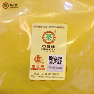 中粮集团 中茶猴王 茉莉花茶 茉莉银毫6号 袋装 大包装 1000g