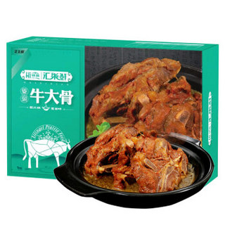 汇柒鲜 酱烧牛大骨熟食1000g/盒 红烧牛肉火锅食材卤味内蒙特产