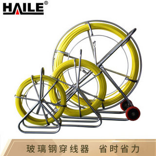 海乐（Haile）玻璃钢穿线器+钢丝/穿管器/穿管线/穿孔器/引线器/通管器（带车架）直径16mm长150米CX-16S-150