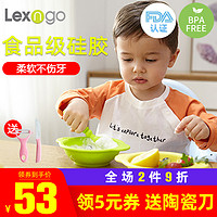 Lexngo香港乐力高婴儿硅胶辅食吸盘碗宝宝家用可爱防摔便携小饭碗 *2件