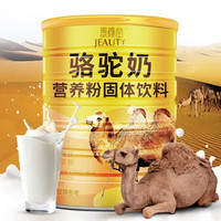 景颜堂  骆驼奶营养粉固体饮料  350g