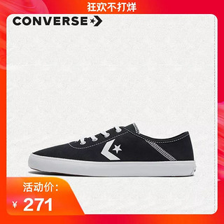 CONVERSE 匡威 Converse Costa 563434C 低帮帆布鞋 *2件