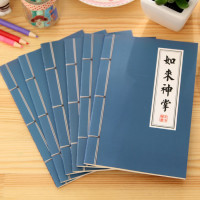 武林秘籍笔记本 3本装