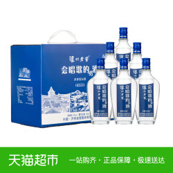 泸州老窖 52度会唱歌的小酒150mL*6瓶手提礼盒装 浓香型高度白酒