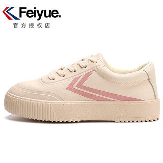 feiyue 飞跃 8225 女士休闲鞋