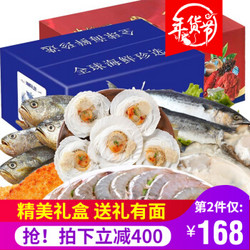 猫二郎 海鲜礼盒大礼包1188型(含10种海鲜)