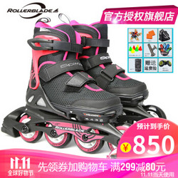 ROLLERBLADE 罗勒布雷德 SL 儿童轮滑鞋