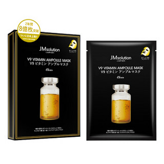 JMsolution JM面膜 维他提亮肌底安瓶面膜日版 5片/盒 天然维他提亮能量站 *3件