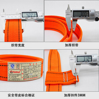 哥尔姆 高空安全绳套装安装施工作业五点式保险带绳户外防坠落安全带TB-1绳长 1.8米