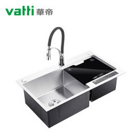 华帝 VATTI iwash-820Pro（V）铂金手工水槽解毒机