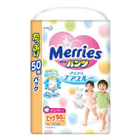 有券的上：Merries 妙而舒 婴儿拉拉裤 XL50片