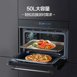 Midea 美的 嵌入式蒸烤箱一体机 BS5051W 50L搪瓷内腔 智能变频蒸汽