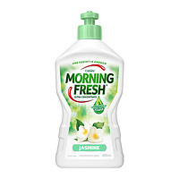 MORNING FRESH 浓缩洗洁精 茉莉味 400ml *10件