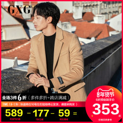 GXG 184826002 男士羊毛混纺大衣