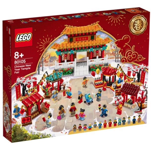 LEGO乐高中国风系列,拼出一个不一样的喜庆中国年