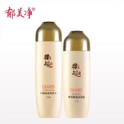 郁美净 鲜奶橄榄保湿套装（保湿水130ml+保湿乳100g）