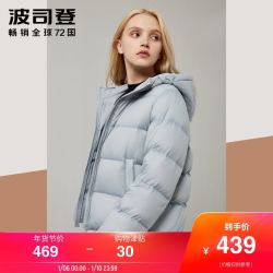 波司登 BOSIDENG 波司登 B90131062 女士短款羽绒服