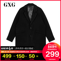 GXG清仓 冬季新品潮流休闲时尚男款黑色毛呢长款大衣#GY126068E