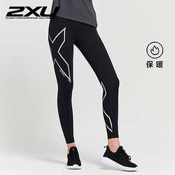 2XU WA4182b 女士运动紧身压缩长裤