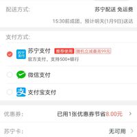 订单截图缩略图