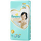 帮宝适(Pampers) 一级帮空气纸尿裤大包装大码L52片 9-14kg