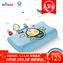 妮泰雅(Nittaya)泰国原装进口儿童乳胶枕头  奥特曼蓝色低枕
