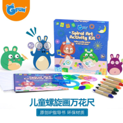 GFUN 百变螺旋画万花尺 6色套装