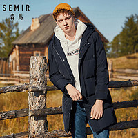 Semir 森马 19-078131338 男士长款羽绒服