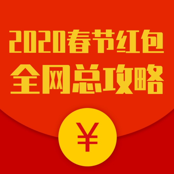 海得控制股票_并减轻中国金融体系的错配