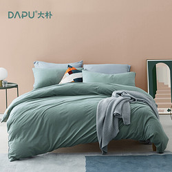 DAPU 大朴 新疆纯棉床上四件套 1.8米床 （床笠款）