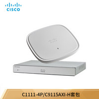 思科（CISCO）C9115AXI-H，C1111-4P等企业网络支持无线人数100人