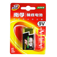 南孚 9V碱性电池 1粒装 6LR61-1B/9V（包邮）