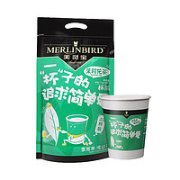 MerlinBird 美灵宝 杯泡茶 茉莉花茶 20杯 *2件