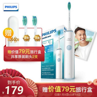 飞利浦（PHILIPS） 电动牙刷 声波震动牙刷 成人声波 电动牙刷 自动牙刷 浅蓝色 HX3216/01   带一支刷头