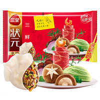 三全 状元水饺 六种口味 1.2kg （72只） *3件