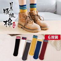 南极人 袜子女秋冬季堆堆袜条纹中筒袜