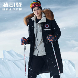 波司登 BOSIDENG 波司登 B80142153 男士鹅绒服