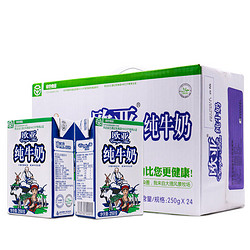 歐亞 高原生態全脂純牛奶 250g*24盒/箱