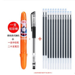 得力 炫彩棒1支+中性笔+20支笔芯