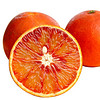 龙烜 四川资中塔罗科血橙 新鲜水果红心橙子 现摘现发红肉脐橙 5斤装 15-24颗